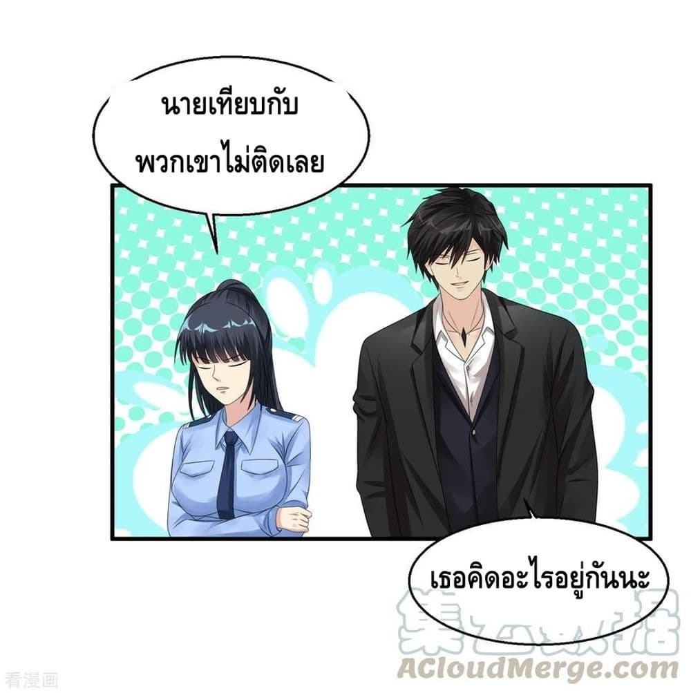 อ่านมังงะ